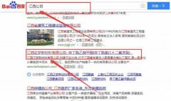 江(jiang)西正*新(xin)材(cai)料有(yǒu)限(xian)公(gōng)司網站建(jian)設(shè)參考網站